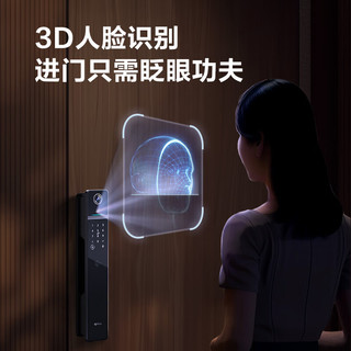 公牛 Q16PFV 3D人脸识别 电子锁