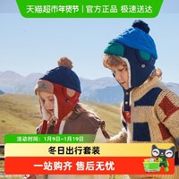 88VIP：kk树 儿童加绒保暖护耳雷锋帽