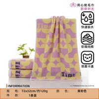 斜月三星 全棉大毛巾成人不易掉毛纯棉洗脸家用男女柔软吸水加厚面巾