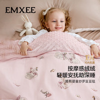 嫚熙 豆豆毯婴儿被子秋冬幼儿园儿童宝宝盖毯午睡毯子四季 天鹅公主
