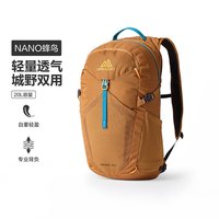 格里高利 蜂鸟系列 Nano  中性户外双肩包 棕色 14L