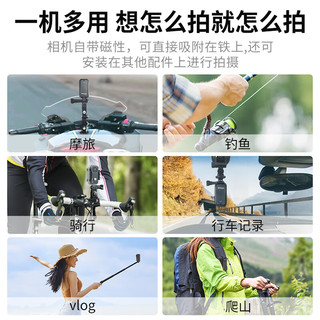 山狗 G-10 4K超清 单车版 128G 运动相机