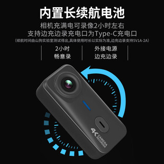 山狗 G-10 4K超清 单车版 128G 运动相机