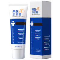 BAILUHUI 保湿滋润 尿素霜 50g