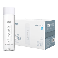 yineng/依能 弱碱性 天然苏打水 蔚蓝400ml*15瓶