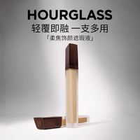 HOURGLASS 钟楚曦同款沙漏柔焦饰颜遮瑕液黑眼圈泪沟提亮 瓷白色 女