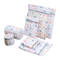 TU良品 七件套家用印花洗衣袋机洗防变形超大网袋细网滚筒文胸洗护袋