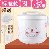 三角牌电饭煲家用多功能全自动三角牌电饭锅老式2L3L4L5L6升L