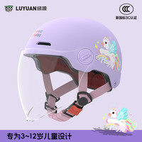 移动端、京东百亿补贴：绿源 新款电动车3C儿童头盔可爱卡通萌趣3-12岁宝宝男孩女孩安全头盔