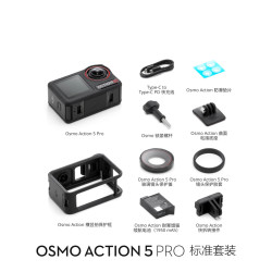 大疆 官方翻新机 Osmo Action 5 Pro 标准套装