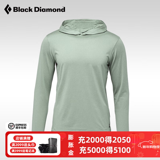 Black Diamond 黑钻 男款连帽衫 752015