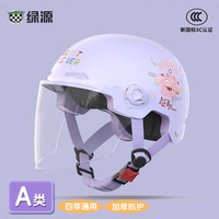 移动端、京东百亿补贴：绿源 电动车装备 成人头盔 盔体ABS