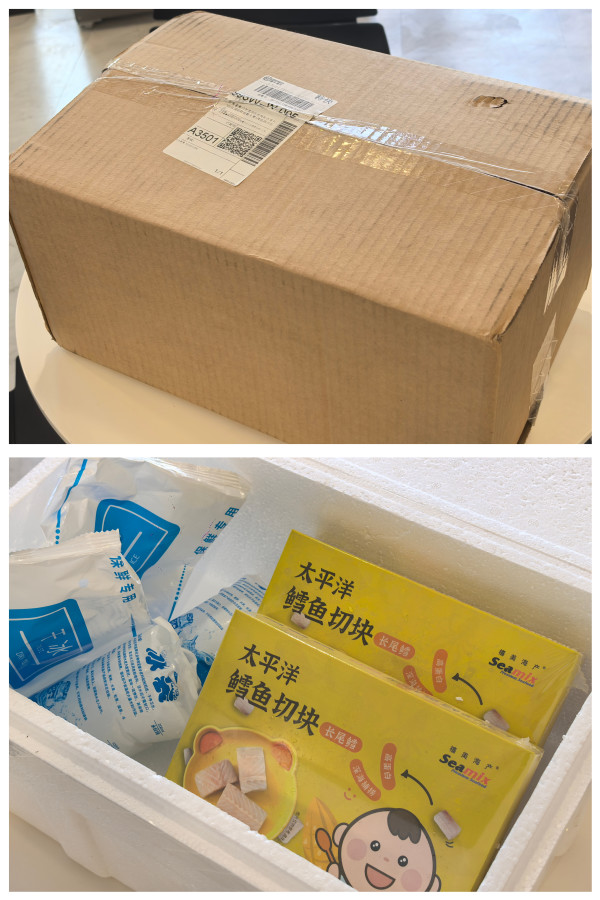 禧美海产 太平洋鳕鱼切块 200g(长尾鳕)去皮去刺5-7块