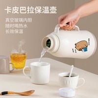 卡皮巴拉保温壶家用热水瓶保温瓶办公室玻璃胆水壶保温暖瓶泡茶杯
