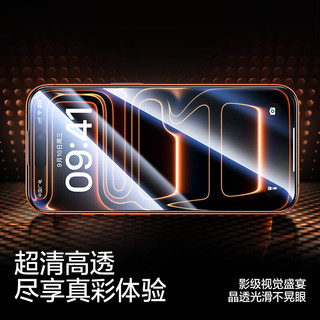  SMARTDEVIL/闪魔 防爆抗指纹 钢化膜