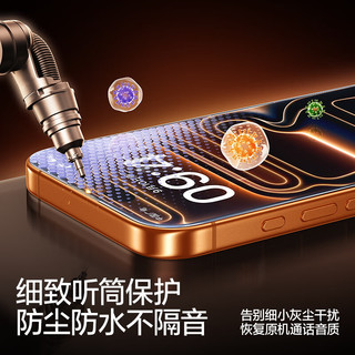  SMARTDEVIL/闪魔 防爆抗指纹 钢化膜