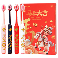 紫辛铺大药房马年小飞马牙膏刷软毛国货成人抗菌呵护牙龈清洁口腔4支装刷牙