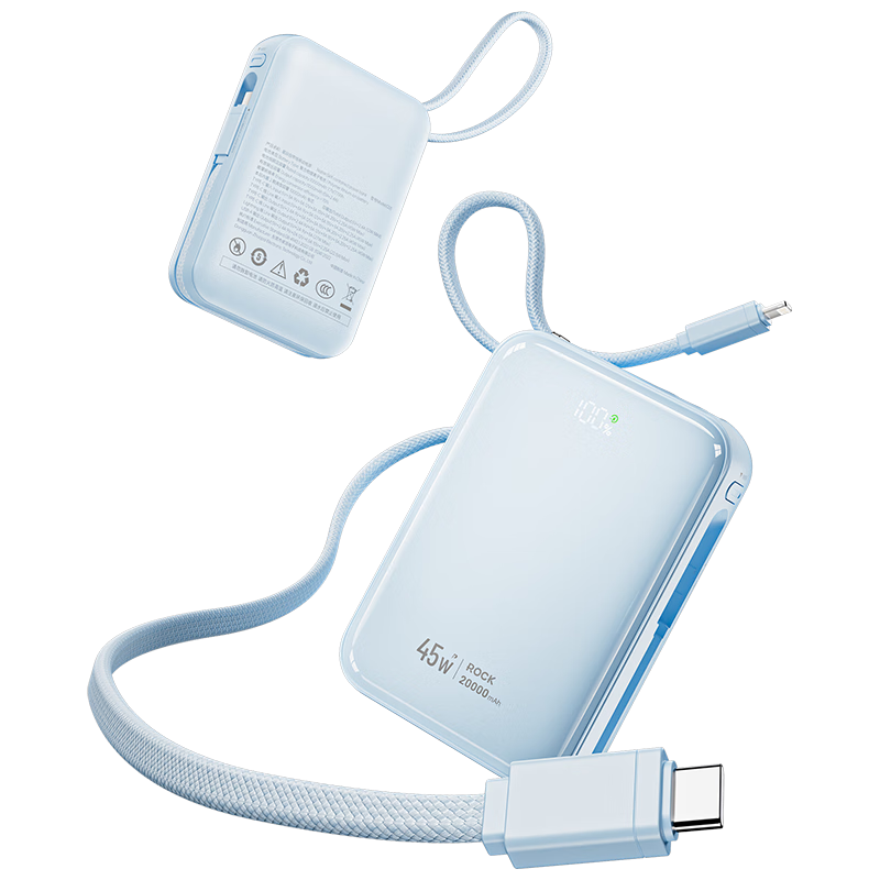  ROCK/洛克 45W大功率 充电宝 双线  20000mAh 蓝
