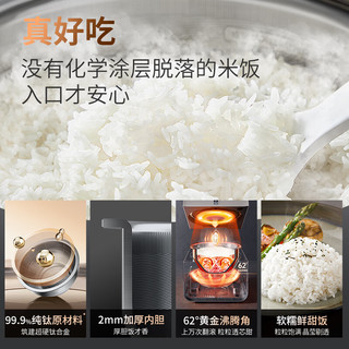  KÖBACH/康巴赫 0涂层真钛内胆 电饭煲  星耀金 3L