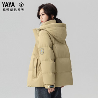 鸭鸭（YAYA）王一博同款1号羽绒服女士短款2025年冬季最骐骥红小个子外套 YE4B015882D米白色 M (170)