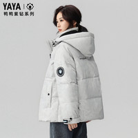 鸭鸭(YAYA)王一博同款1号羽绒服女士短款2025年冬季最骐骥红小个子外套 YE4B015882D米白色 M (170)