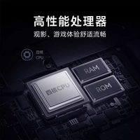 小米电视 REDmi A50 4K超高清 50英寸金属全面屏智能电视L50RA-RA
