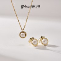 京润珍珠 岁律耳钉吊链925银淡水珍珠耳饰7-8mm圆形时尚项链女款D