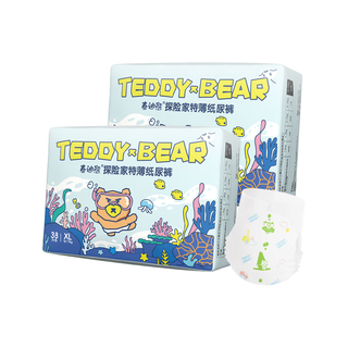  Teddy Bear/泰迪熊 超薄裸感防漏 婴儿纸尿裤  【囤货箱装】XL38片*2包 XL