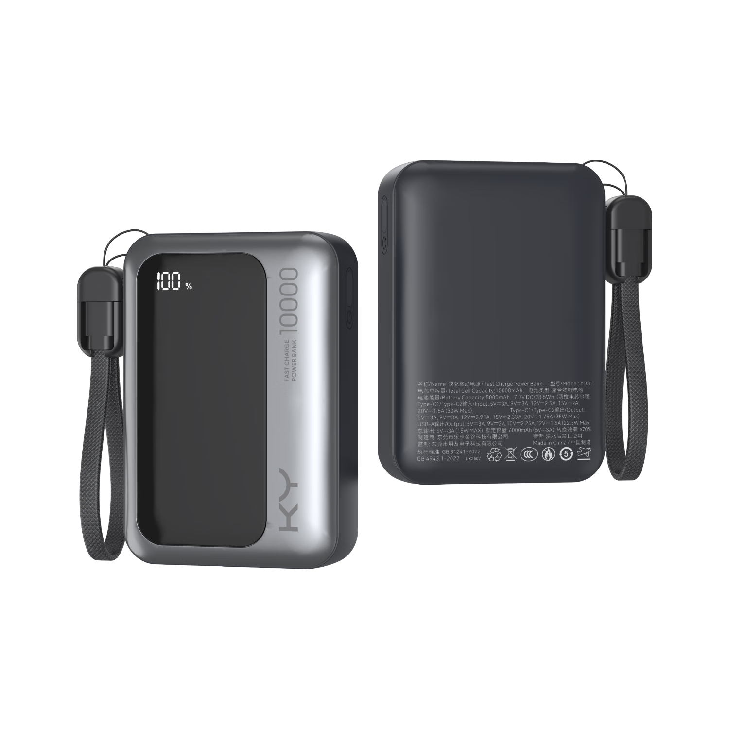  ky/康雅 35W快充 充电宝  银灰色 10000mAh
