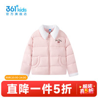 361° 保暖 儿童羽绒服