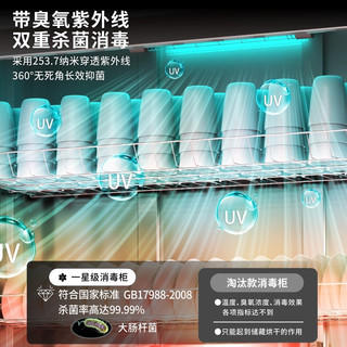 奥克斯消毒柜商用餐饮饭店立式双门大容量不锈钢餐具家用消毒碗柜 910「紫外线臭氧+中温烘干」