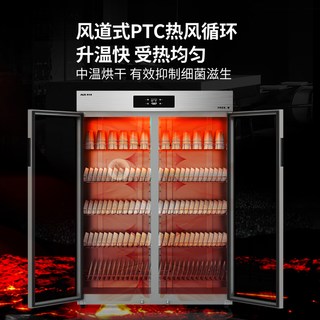 奥克斯消毒柜商用餐饮饭店立式双门大容量不锈钢餐具家用消毒碗柜 910「紫外线臭氧+中温烘干」