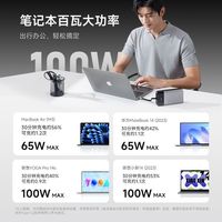 酷态科25号超级电能块SE25000毫安大容量适用笔记本苹果17小米17