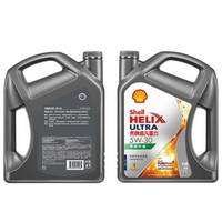 Shell 壳牌 超凡喜力系列 灰壳 5W-30 SP级 全合成机油