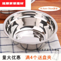 默然诺尔特大加厚不锈钢盆不锈钢汤盆汤碗不锈钢脸盆洗脸洗菜盆不锈钢定制 特厚外径