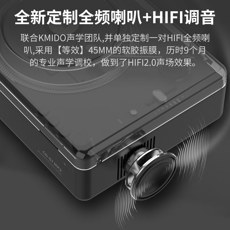  PANDA/熊猫 蓝牙播放 CD播放机