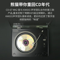 熊猫 蓝牙播放 CD播放机  黑色