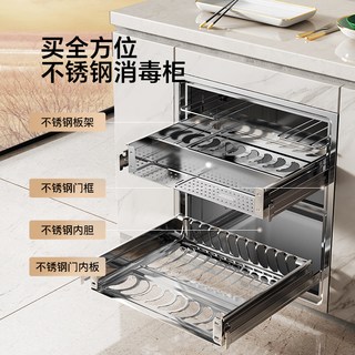  Canbo/康宝 ZTP128E-MT 烘干一体 消毒柜