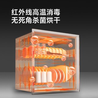  Canbo/康宝 ZTP128E-MT 烘干一体 消毒柜