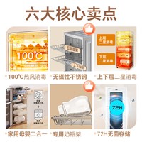 康宝LC3M立式不锈钢母婴消毒柜家用热风碗筷柜婴儿奶瓶大容量