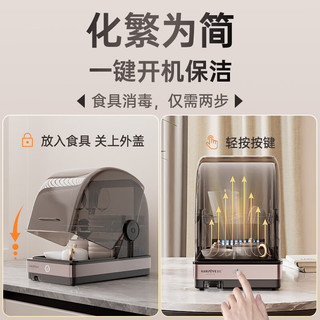  KAMJOVE/金灶 紫外线热风循环 消毒柜