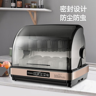  ROMOFO 紫外线杀菌 消毒柜
