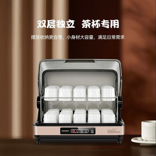  ROMOFO 紫外线杀菌 消毒柜