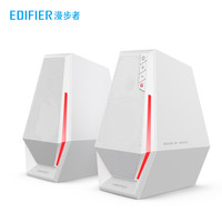  EDIFIER/漫步者 HECATE G1500SE 电竞桌面 游戏音箱  黑色