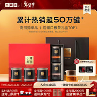 小罐茶 园组合茶叶礼盒 锦绣山河滇红铁观音普洱5罐310g 5罐310g礼盒装