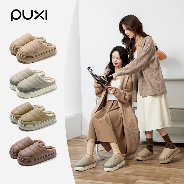 朴西 PUXIN 朴西 男女情侣室内家居鞋 冬季防水保暖加绒加厚棉拖鞋
