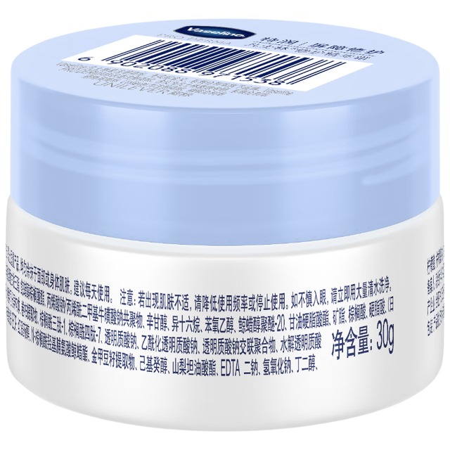 凡士林 特润修护 保湿面霜  30g