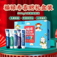 云南白药 护龈 牙膏套装
