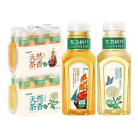 农夫山泉 NONGFU SPRING东方树叶900ml*12大瓶装青柑整箱 【335ml组合装】茉莉花+乌龙茶各