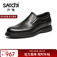 沙驰 小牛皮正装皮鞋752542403Z